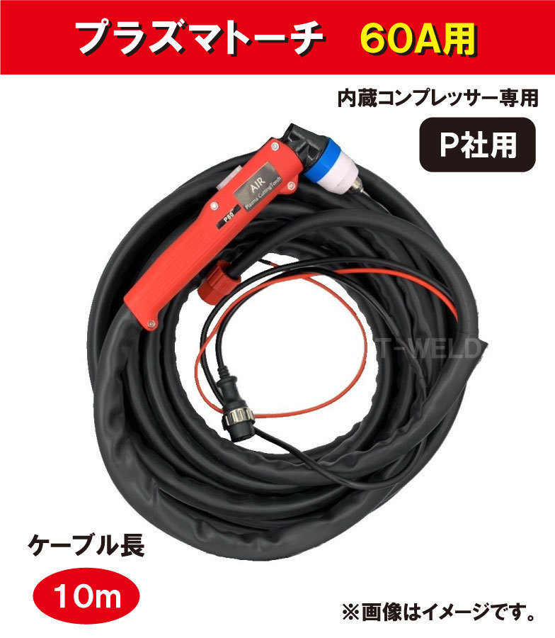YASHIMA スタッド溶接機 ワンダーウェルダー ヤシマ TS-5500 WONDER 