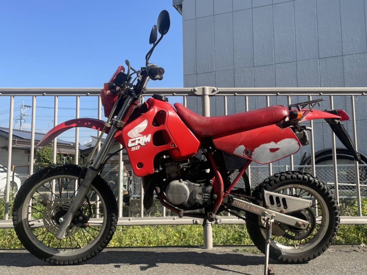 ホンダ crm80 プロスキル チャンバー 検索 crm50 pro skill CRM80 