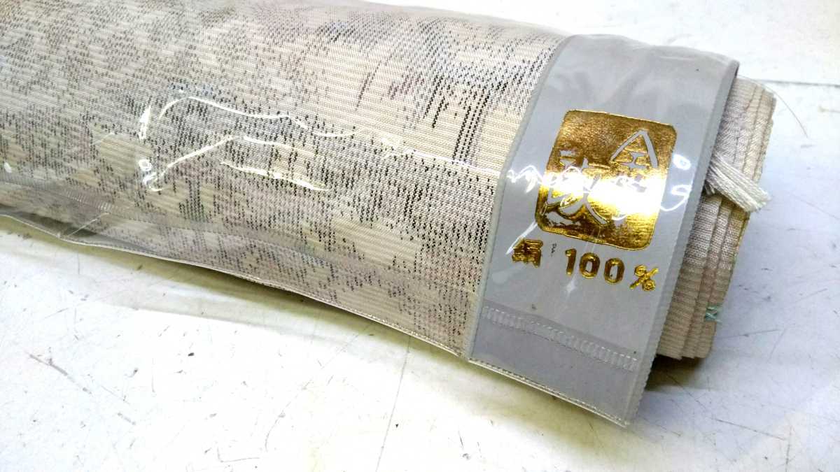 反物 本絹白大島 未仕立て 絹100% 長さ12.3m - 未使用 白大島 証紙付き 