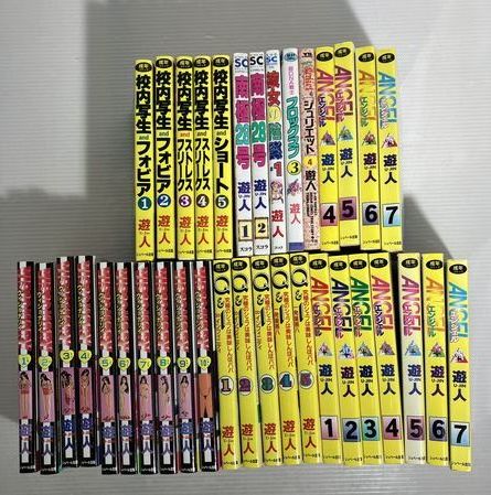 得価，新品 5 遊人 コミックセット 36冊セット(青年)｜売買されたオークション情報、yahooの商品情報をアーカイブ公開 - オークファン 青年