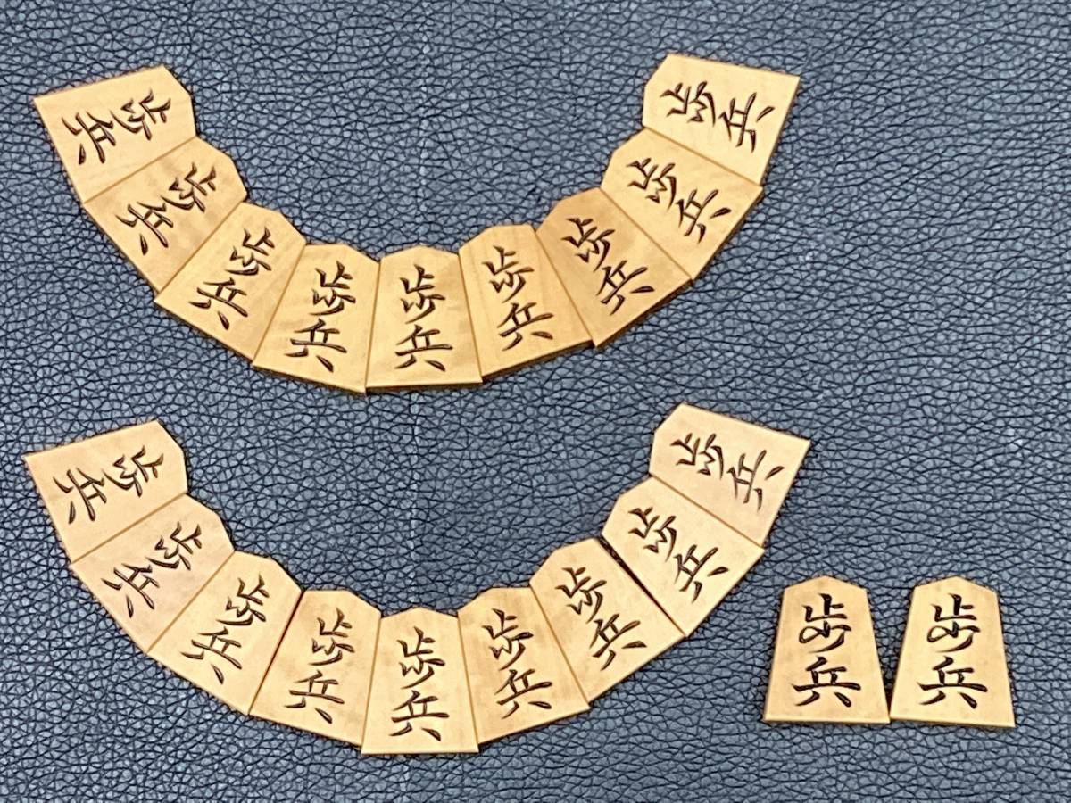 将棋駒 竹風作 淇州書 駒箱・駒袋付き ①-2 ボードゲーム