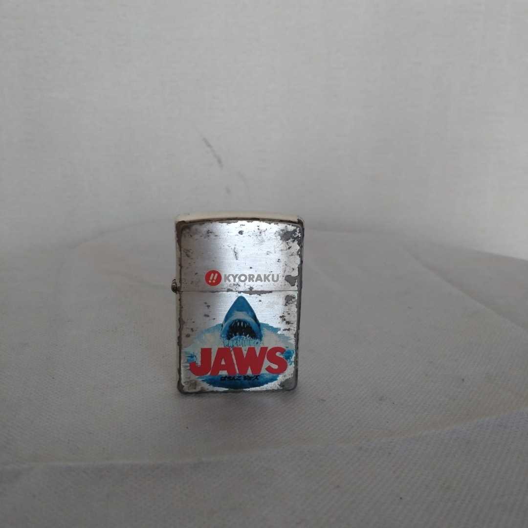 ZIPPO ジッポ オイルライター ジッポー パチンコジョーズJAWSアメリカ 