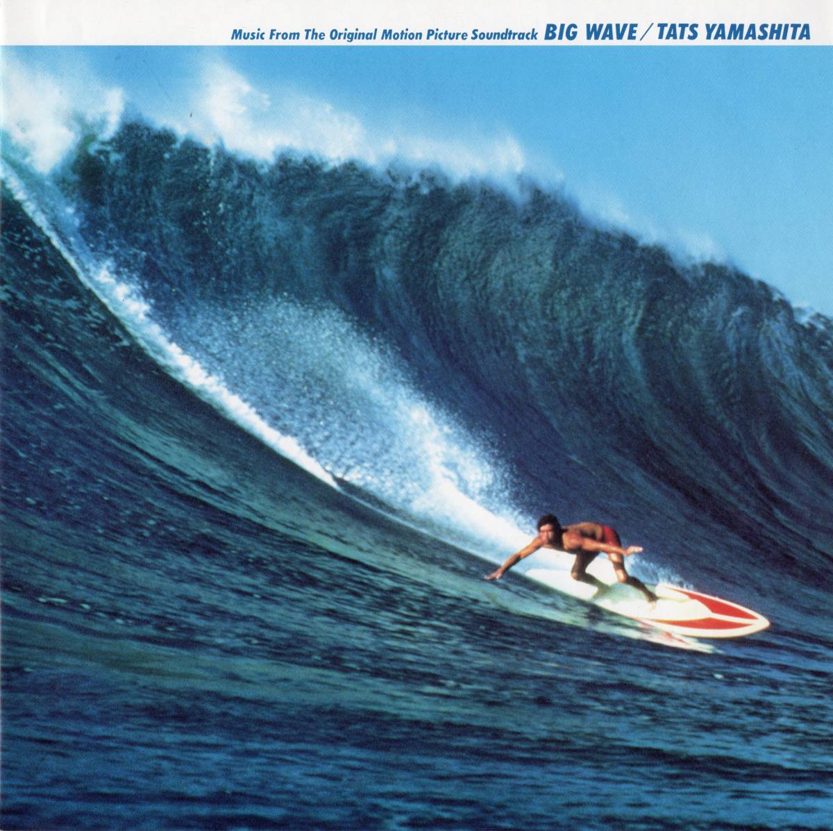 山下達郎 Big Wave | ⁄ RECORDS – : BIG 1984年 - Music Japan 