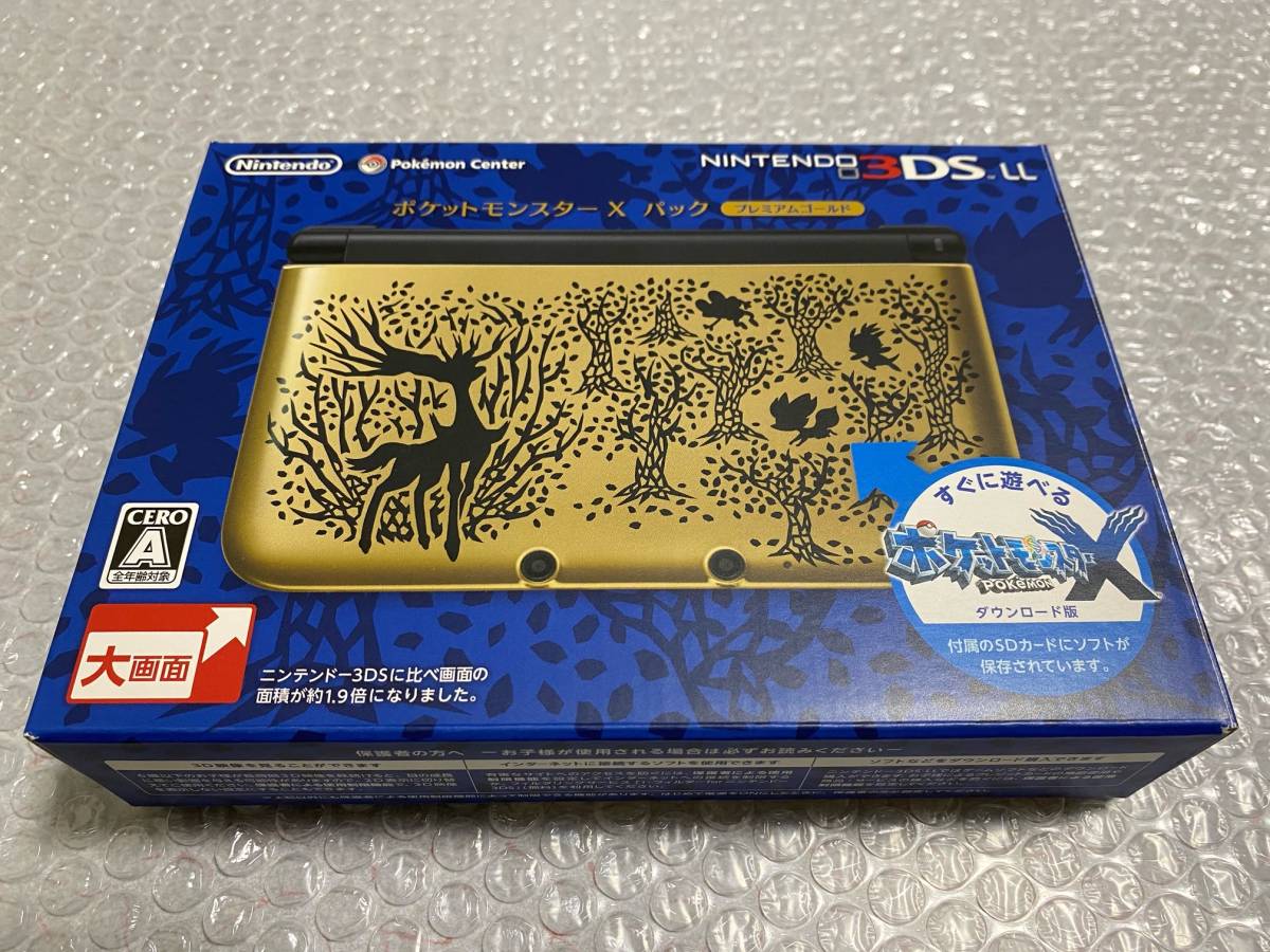 1円〜ポケモンセンターオリジナル ニンテンドー3DS LL イーブイ  