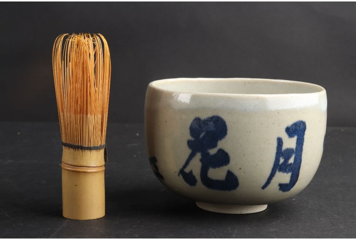 URA]淡海ぜぜ/陽炎園 造/而妙斎筆茶碗/而妙斎書付『雪月花』/共箱/9-11 