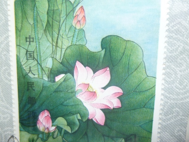 中国切手 蓮の花 T54 1980 Yahoo!オークション - 中国切手 T.54