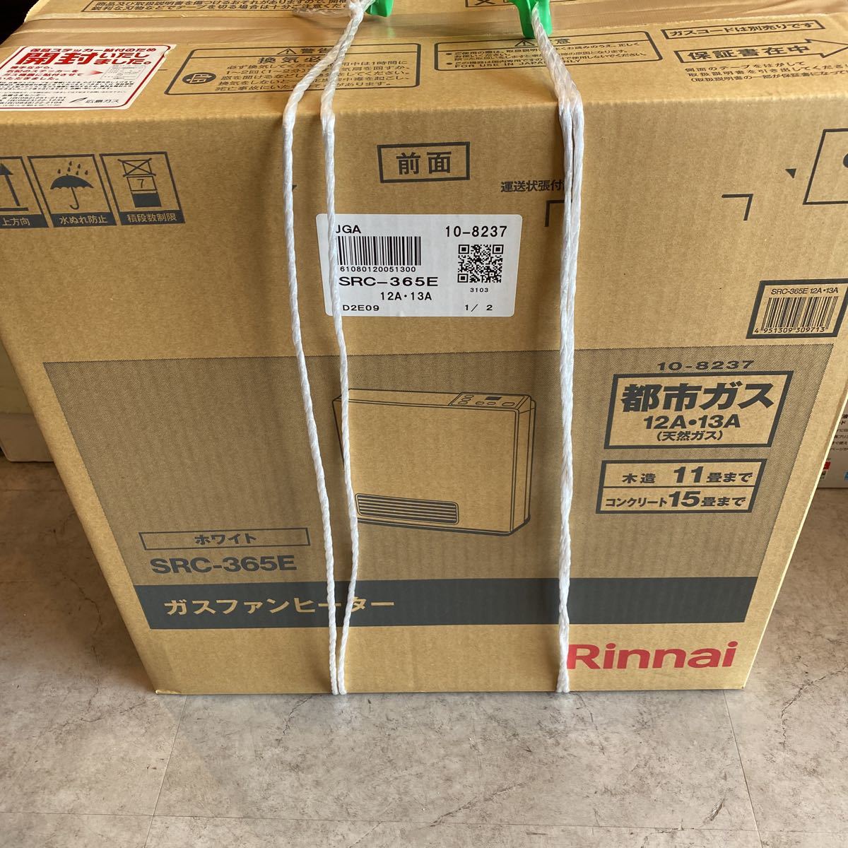 2073W1)*Rinnai/リンナイ ガスファンヒーター RC-L5801NP-1 暖房 暖房