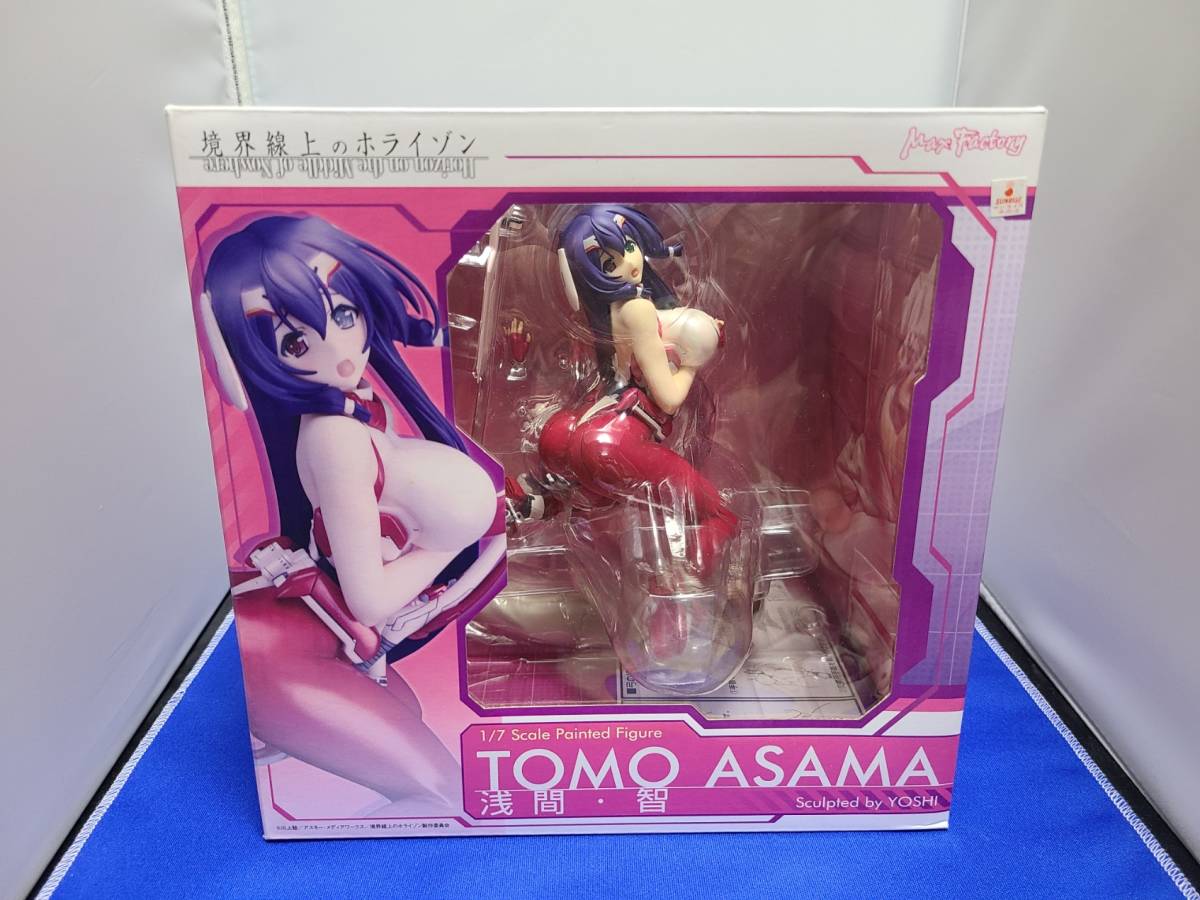 格安，人気 開封済 マックスファクトリー 境界線上のホライゾン 浅間智(コミック、アニメ)｜売買されたオークション情報、yahooの商品情報をアーカイブ公開 - オークファン その他
