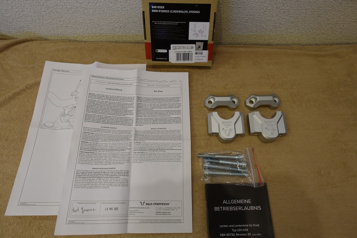 SW-MOTECH BMW R1250GS (18-22)/R1200GS LC (12-18) ハンドルバー