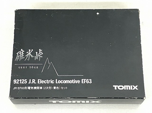 TOMIX 92125 碓氷峠 JR EF63形電気機関車 (2次形・青色) セット 鉄道