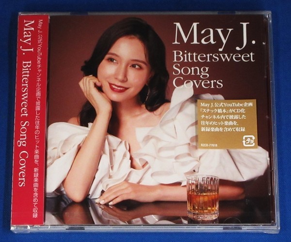 井上陽水 公式通販 | - ReMASTER 井上陽水『ReMASTER』 DISCOGRAPHY
