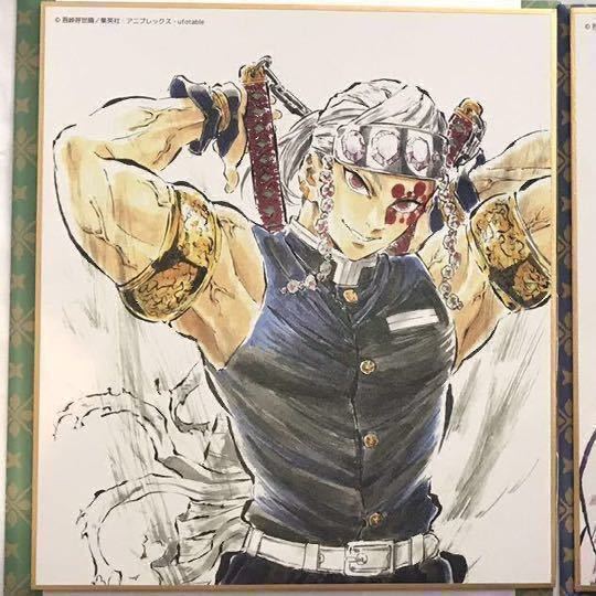 鬼滅の刃 全集中展 作画スタッフ全集中複製ミニ色紙（全5 作画スタッフ 