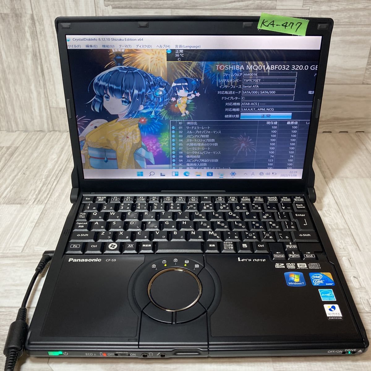 【KA-477】①★core-i5★初期設定済み★［Panasonic］CF-S9 OS:Windows11 Pro メモリ4GB HDD320GB 中古パソコン お得なオプション有り♪