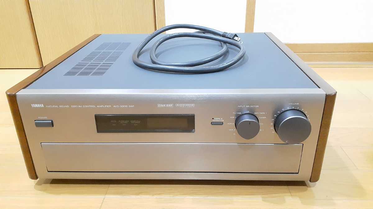 YAMAHA AVC-3000DSP ヤマハ - Y20751839 現状品 パワーアンプ AVM-3000 