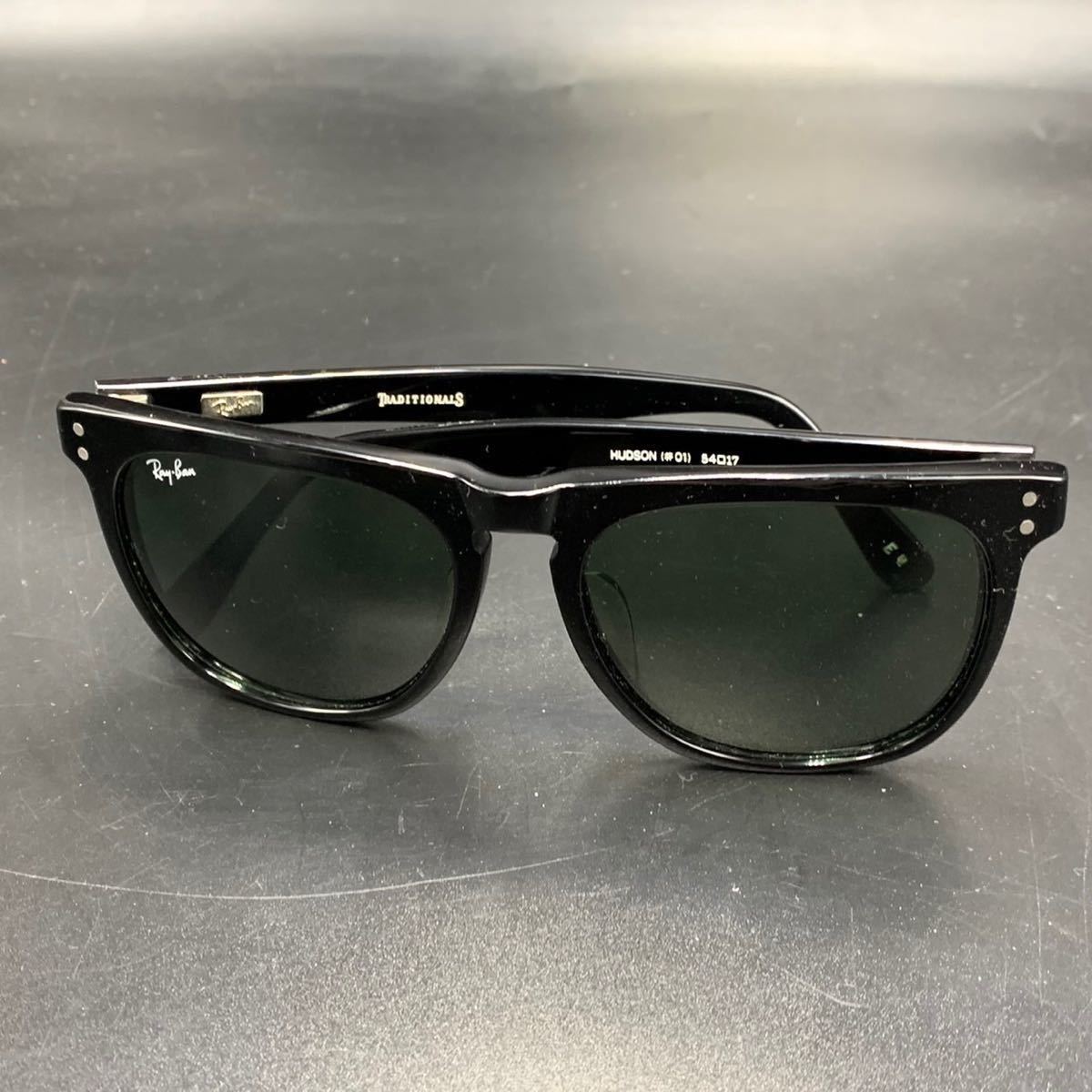 レイバン サングラス 54□17 HUDSON #01 ブラック RayBan【NK9906】