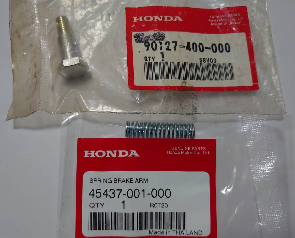 ホンダ 純正 初期(初期型)ダックス DAX シャリー シャリィ スプリング