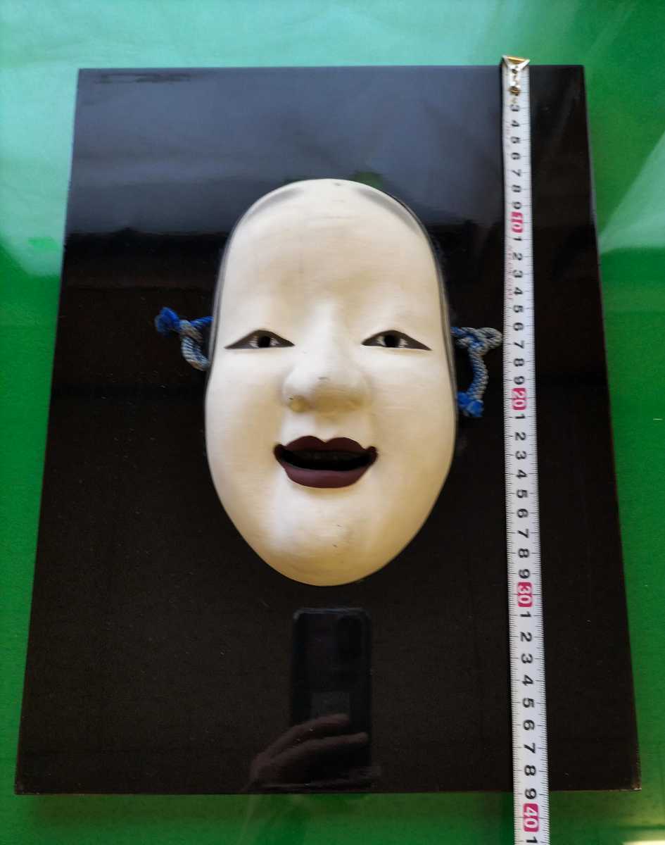 能面 陶器製 壁掛け 女面 若女 美人 小面 面 日本文化 昭和レトロ