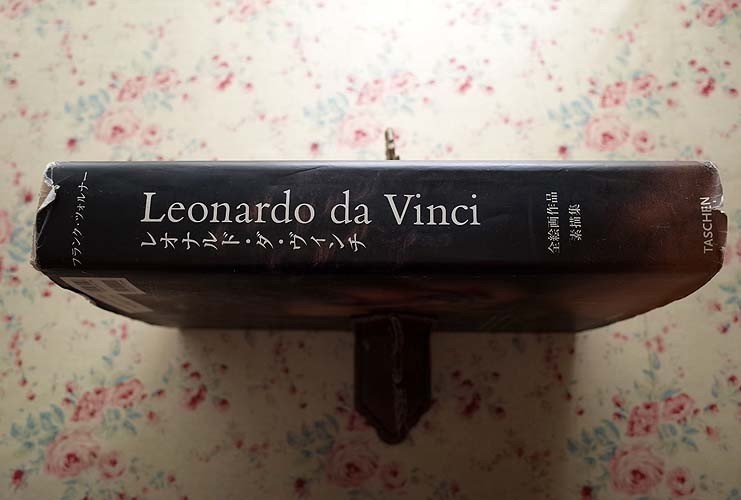 本 y*i様 Leonardo da Vinci 全絵画作品集