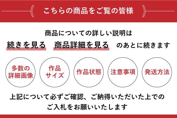 人間国宝 共箱 山本陶秀（作) 備前細口花入 備前花入 山本