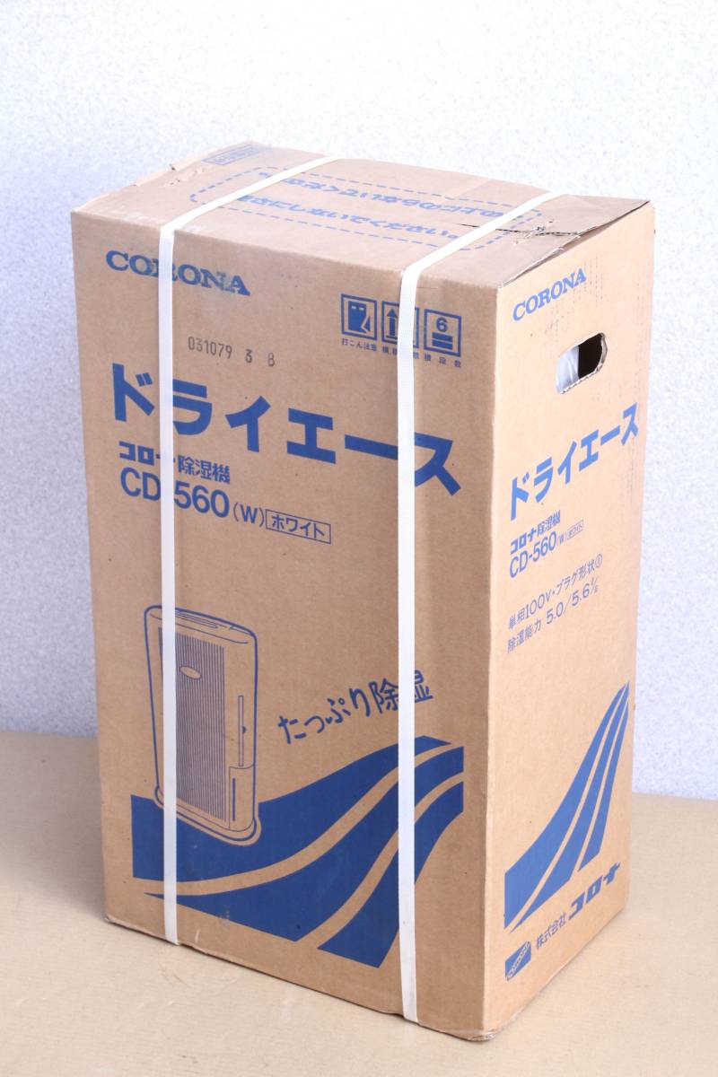 COMHOMA HP01-25 25L 超音波式 加湿器 未使用 Y6822292 | 加湿器 上給水超音波ハイブリッド加湿器 ハイブリッド式加湿器 タンク容量4.0L 冷暖房器具