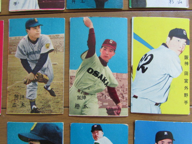 古い 野球 めんこ 22枚 昭和30年代頃 巨人軍 川上哲治 長嶋茂雄 阪神 