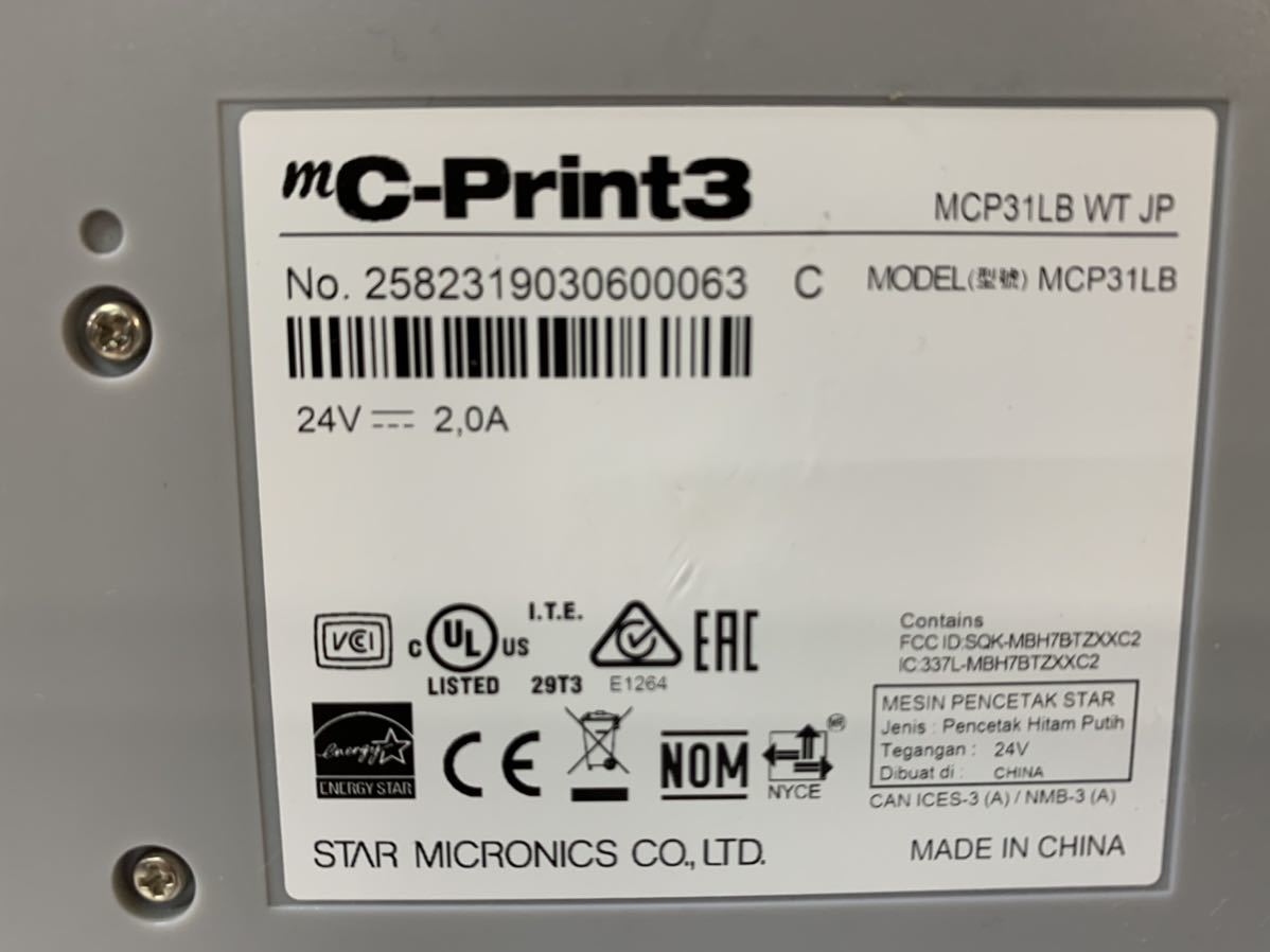 5775) スター精密 mC-Print3 レシートプリンター MCP31LB キャシュ