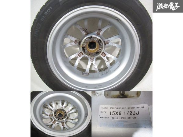 ○RAYS レイズ SEBRING ITC SPORT MESH 15インチ 6.5J +38 PCD100 4H 4 