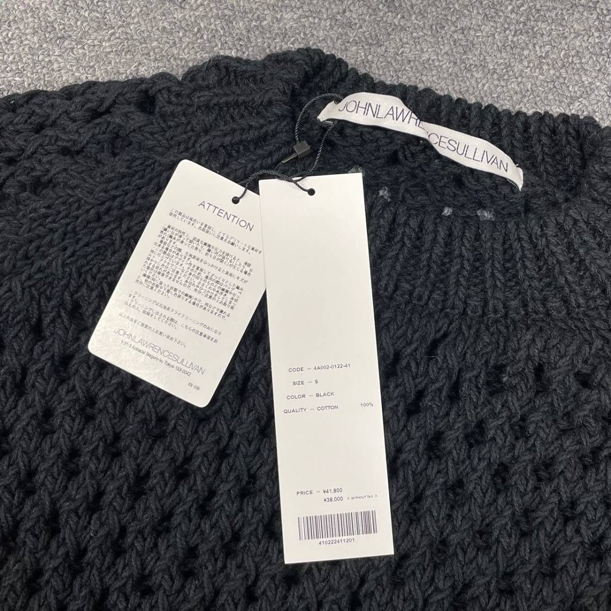 1スタ！定価41800円 新品○ John Lawrence Sullivan CABLE KNIT 