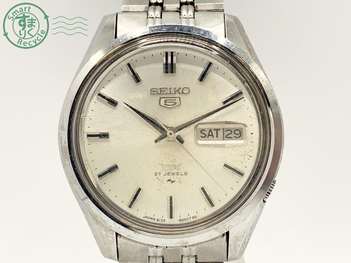 11420229 ☆ SEIKO セイコー 5 ファイブ DX 5139-8000 シルバー AT 