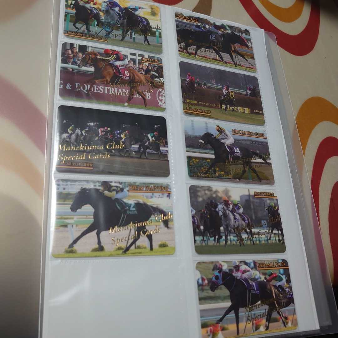 ☆武豊☆まねき馬倶楽部SPカード まねき馬倶楽部スペシャルカード開封品（1601〜1665の間）62種類