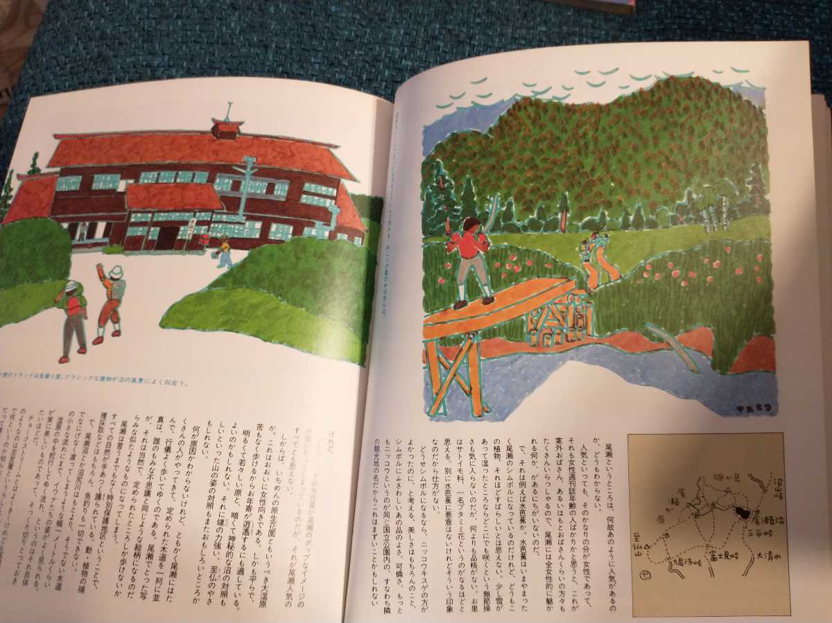 ▽▽希少 小林泰彦 画文集 低山徘徊 ／ 低山再会 日本百低山 登山