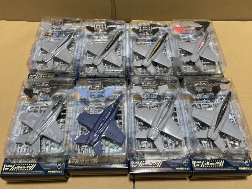 F-toys 1/144 ハイスペックシリーズvol.4 F/A-18E・Fスーパーホーネット &