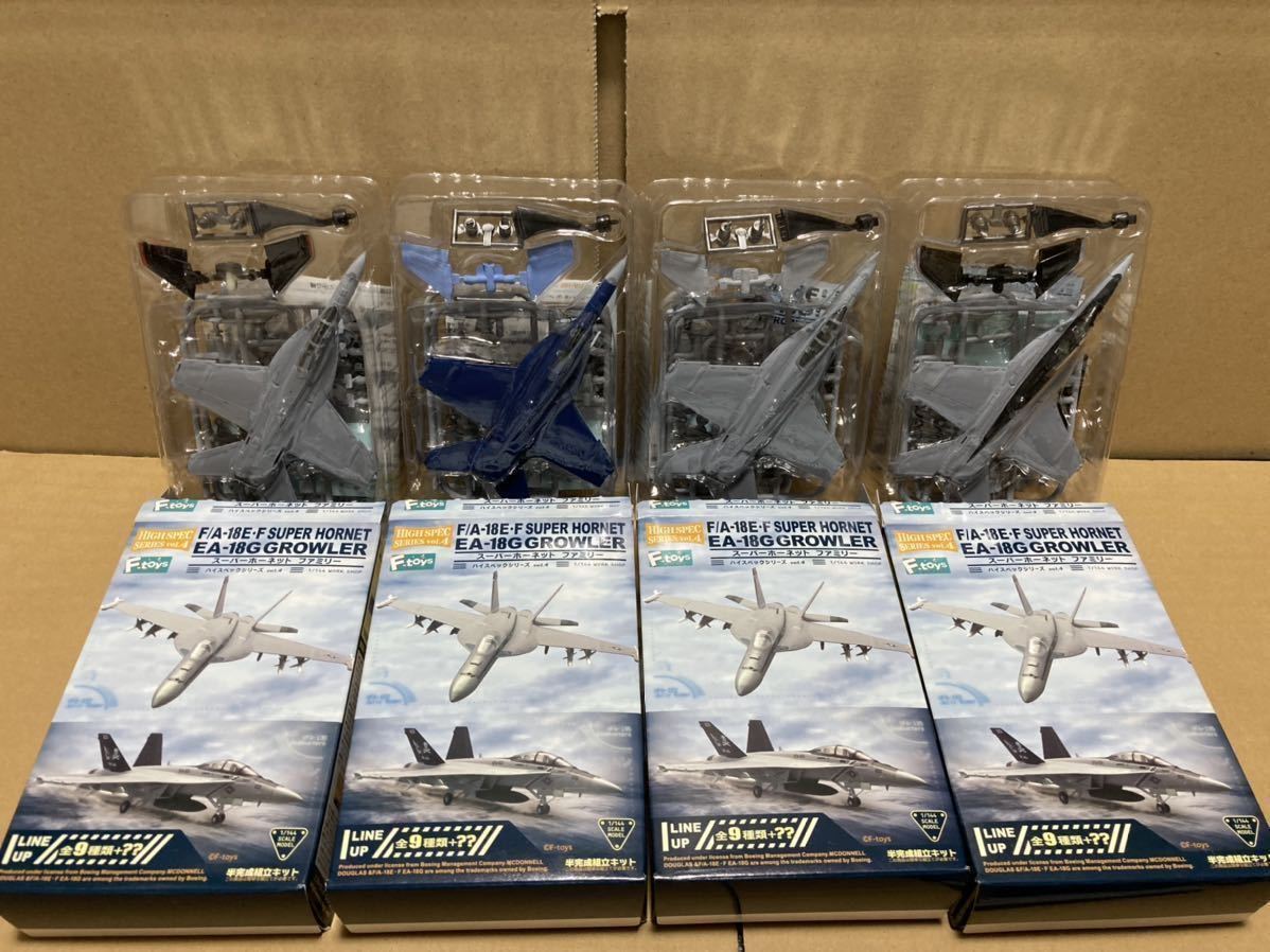 F-toys 1/144 ハイスペックシリーズvol.4 F/A-18E・Fスーパーホーネット &