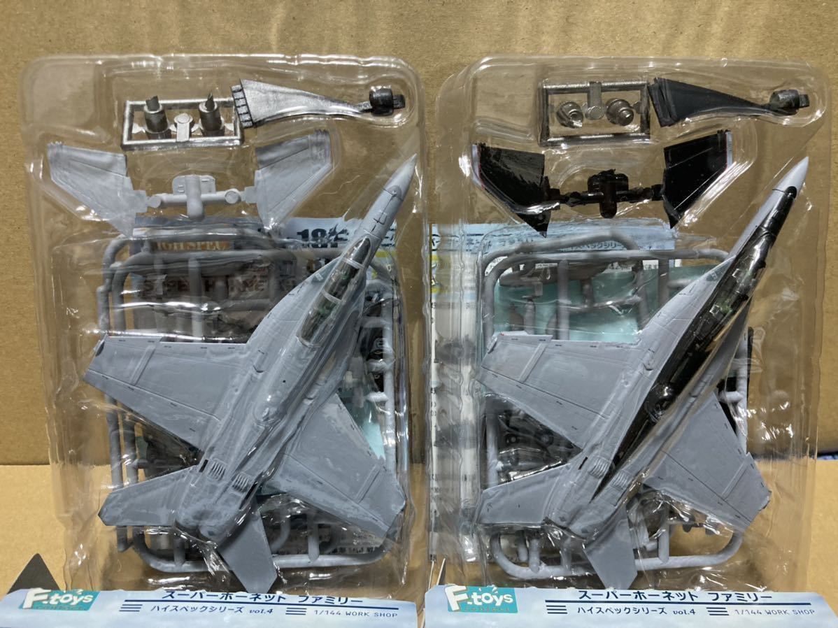 F-toys 1/144 ハイスペックシリーズvol.4 F/A-18E・Fスーパーホーネット &