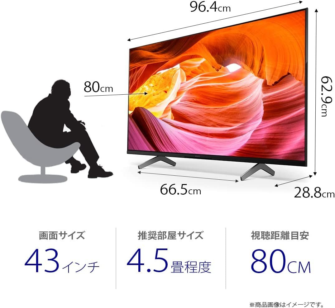 ☆2022年製 新品未使用品 即日発送 KJ-43X80WK ソニー 43V型 4K 液晶 