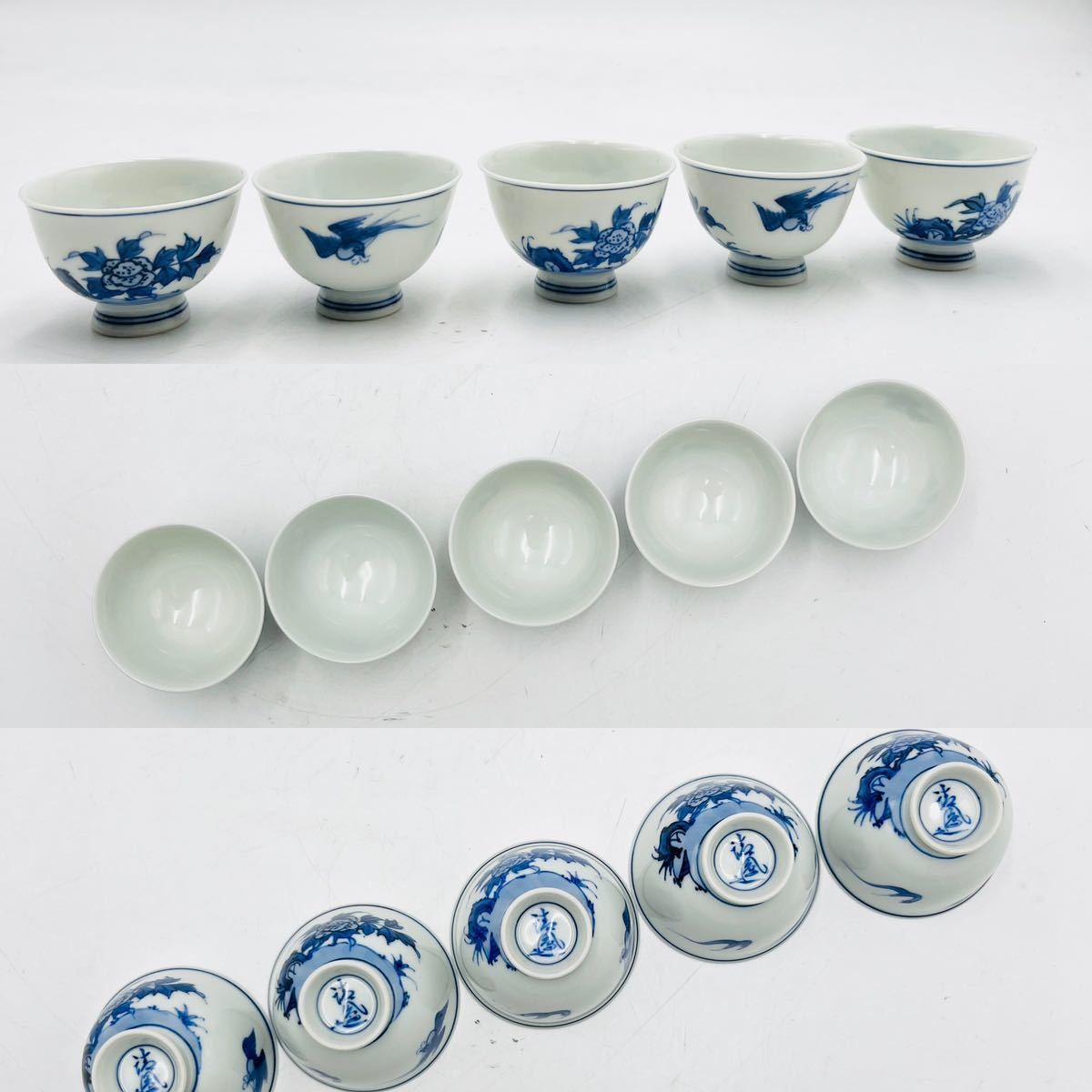 煎茶器コレクター放出④】煎茶道具 京焼 平安清鳳 高野清鳳 染付 煎茶