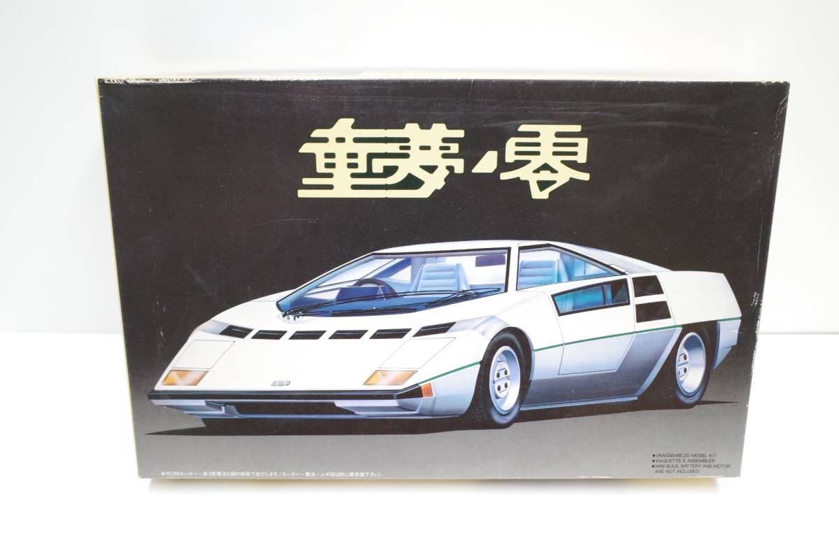 1⁄24 フジミ 童夢 零 希少 未組立 Fujimi スケール SM14 DOME-ZERO