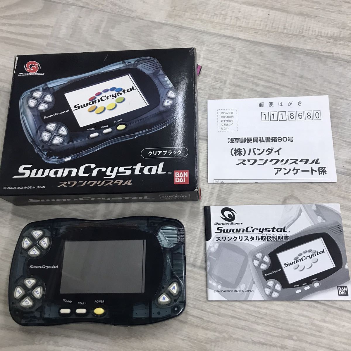 【HOT，新作登場】 保管品 ワンダースワンクリスタル クリアブラック ジャンク おまけソフト付き(ワンダースワン)｜売買されたオークション情報、yahooの商品情報をアーカイブ公開 - オークファン ワンダースワン