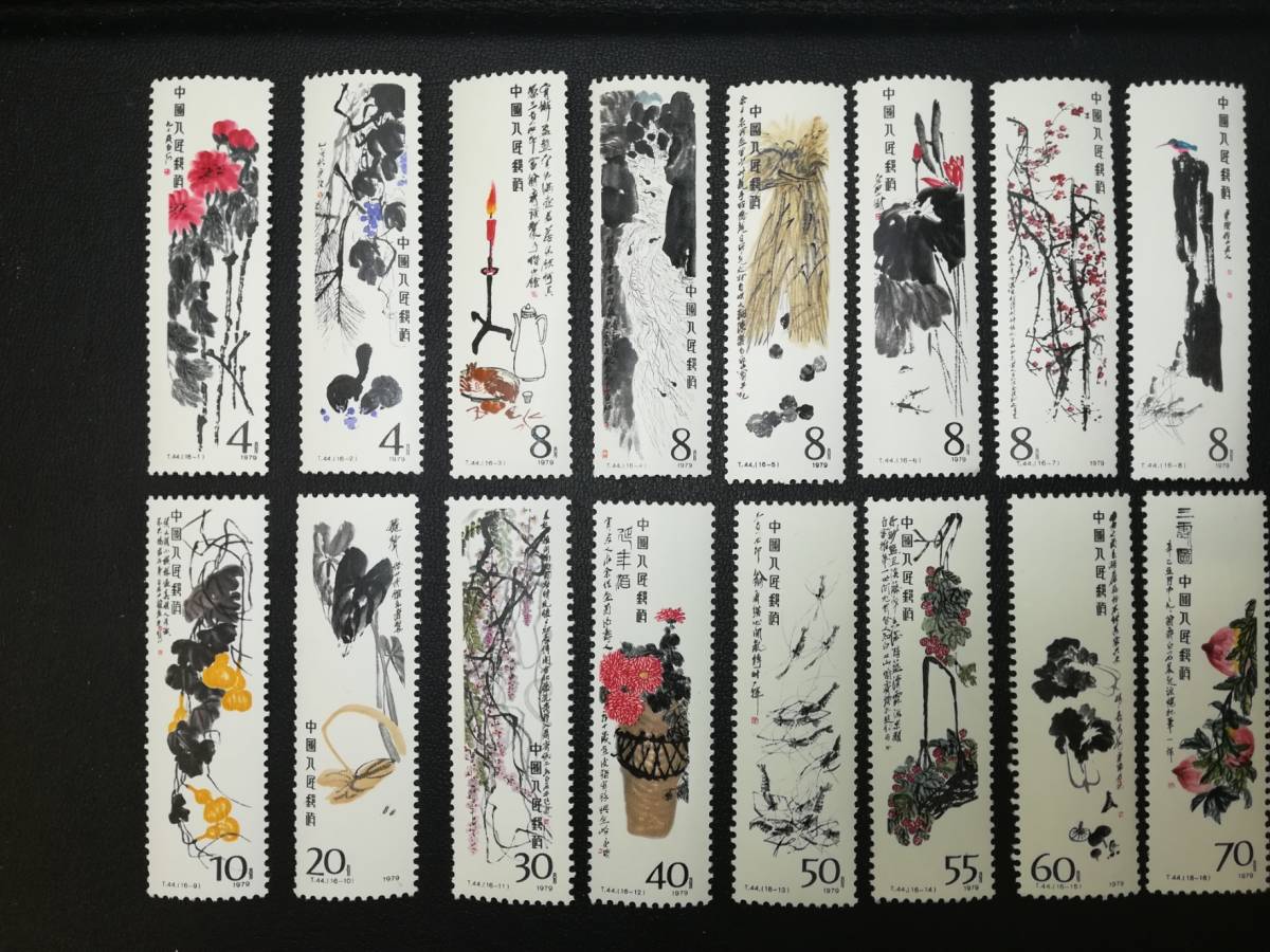 中国切手『遵義会議三十周年 緑和堂 追15♪中国切手☆紀109 3種揃