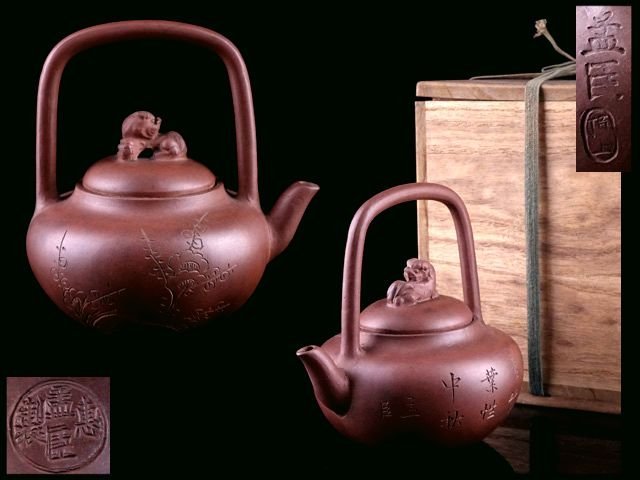 人気セール，新作登場 中国美術 宋時代 影青水注 青白磁水注 古美術
