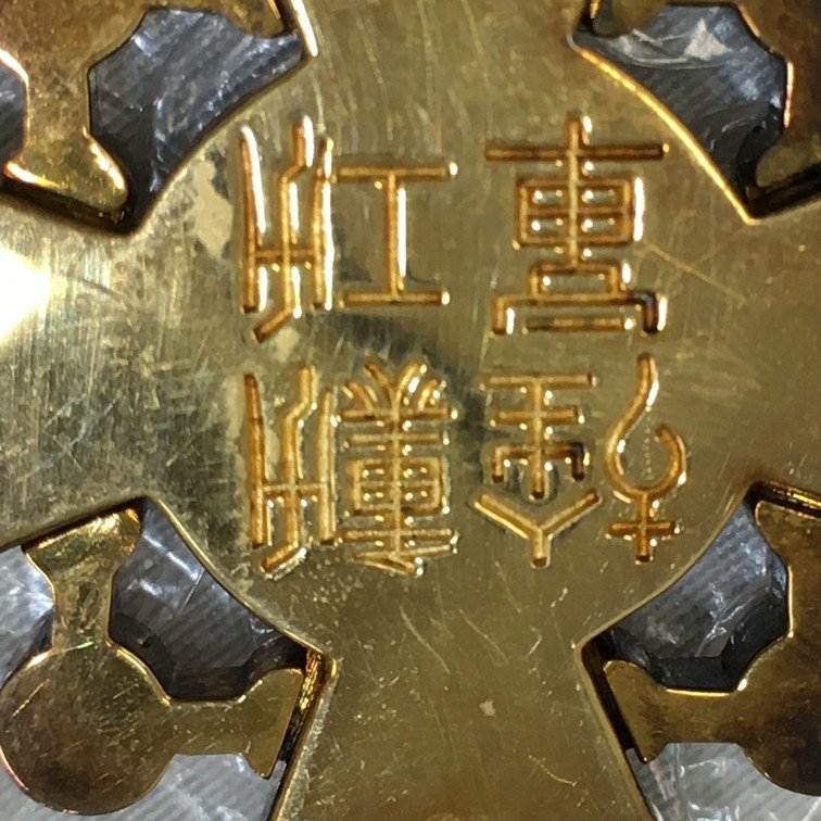 勲四等瑞宝章 勲章 Yahoo!オークション - 希少品 美品 旧日本軍