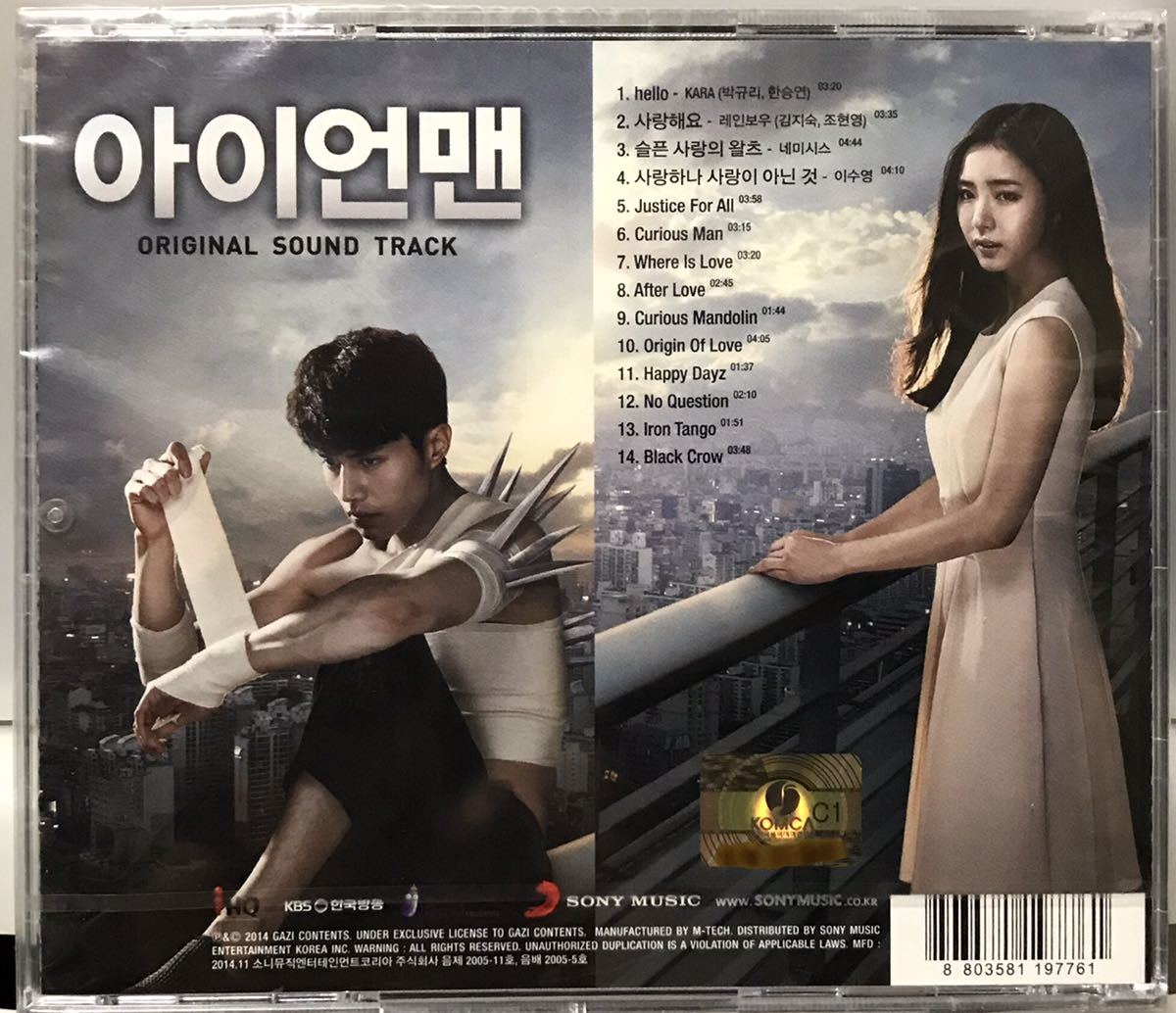 アイアンマン〜君を抱きしめたい OST 韓国ドラマ 未開封CD イ  