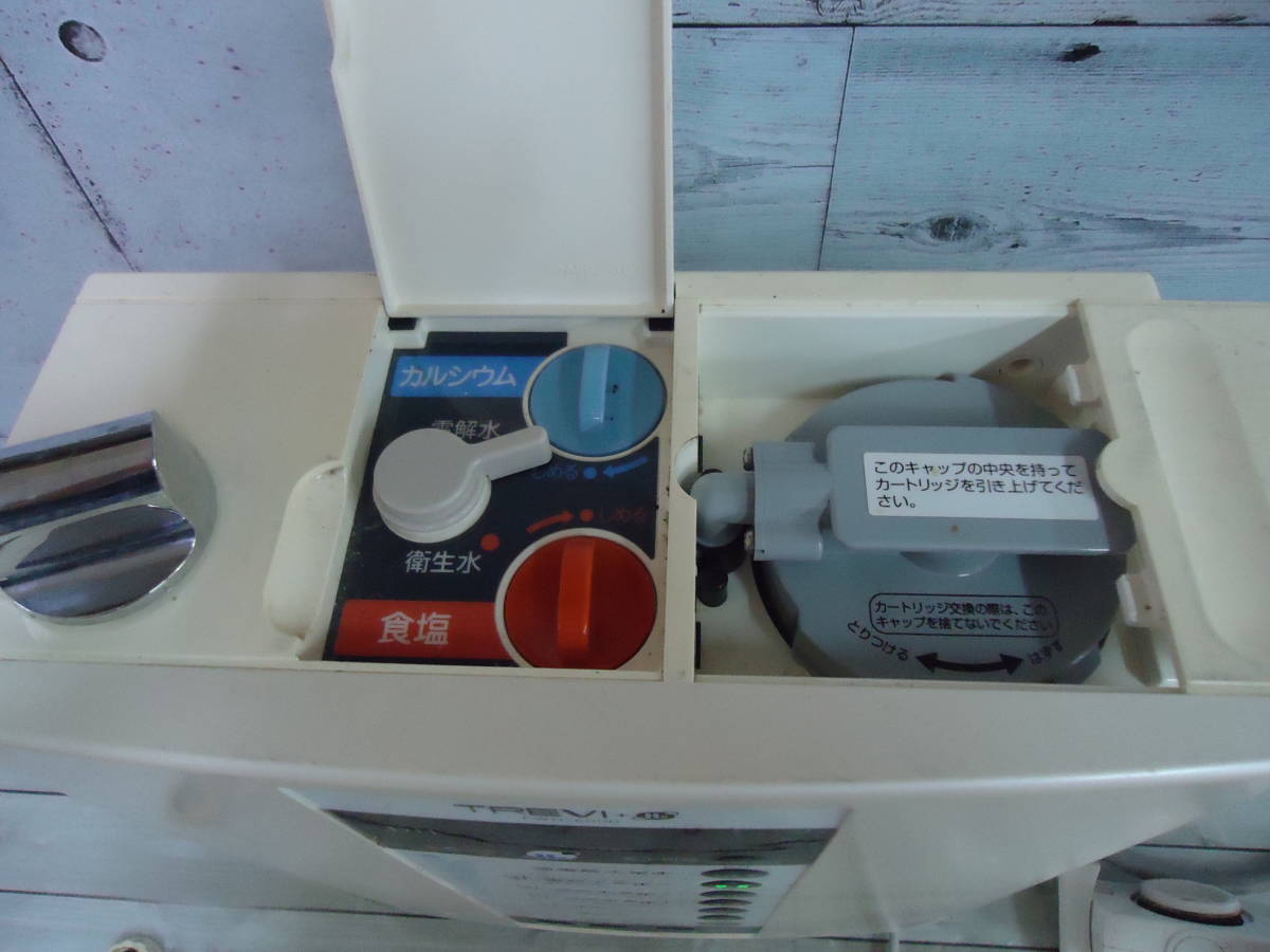 FWH-6000 フジ医療器 トレビ TREVI ジャンク アルカリイオン整水器 