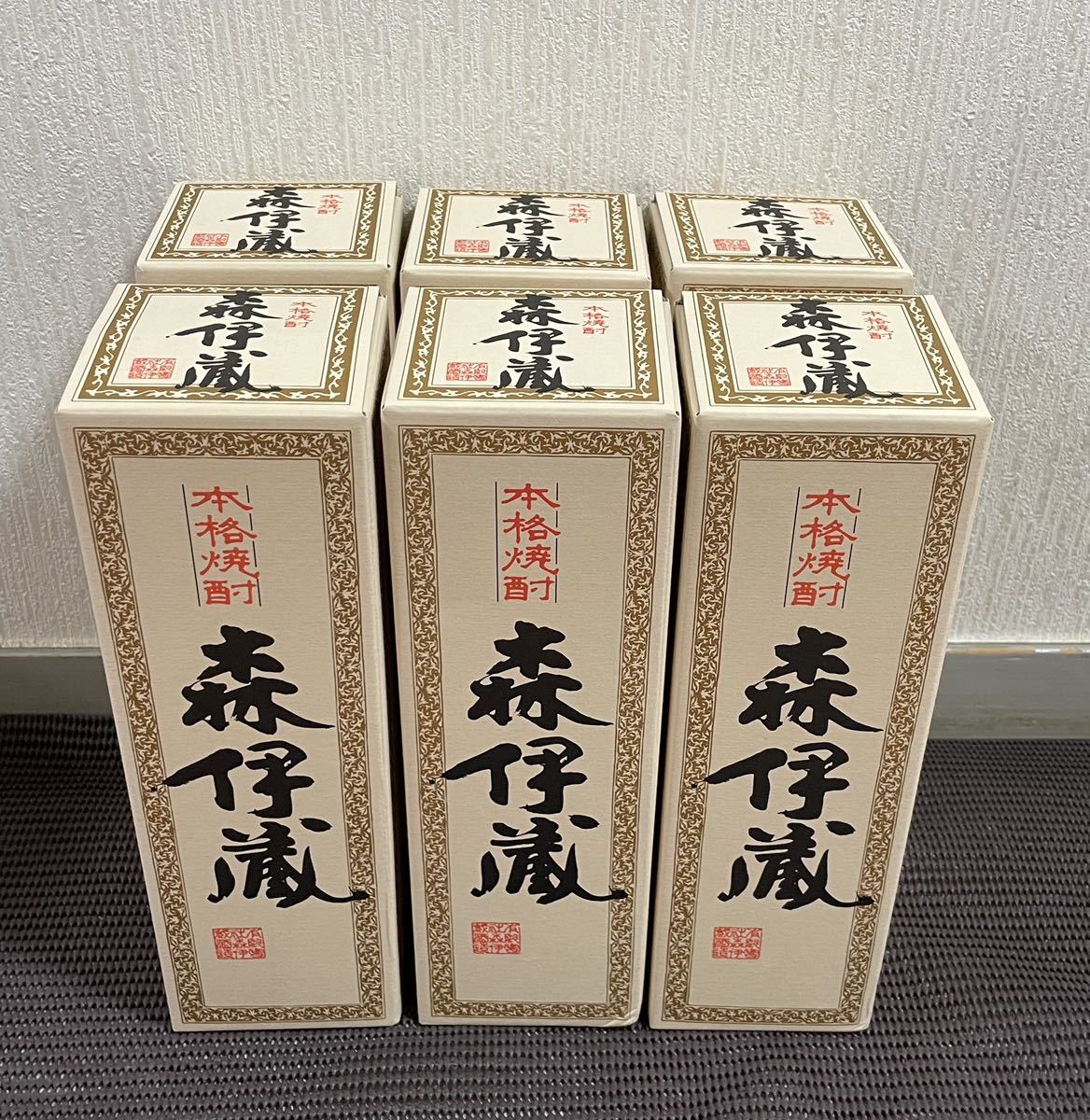 JALの機内販売でGetした「森伊蔵」を開封して飲んでみた！ 森伊蔵購入