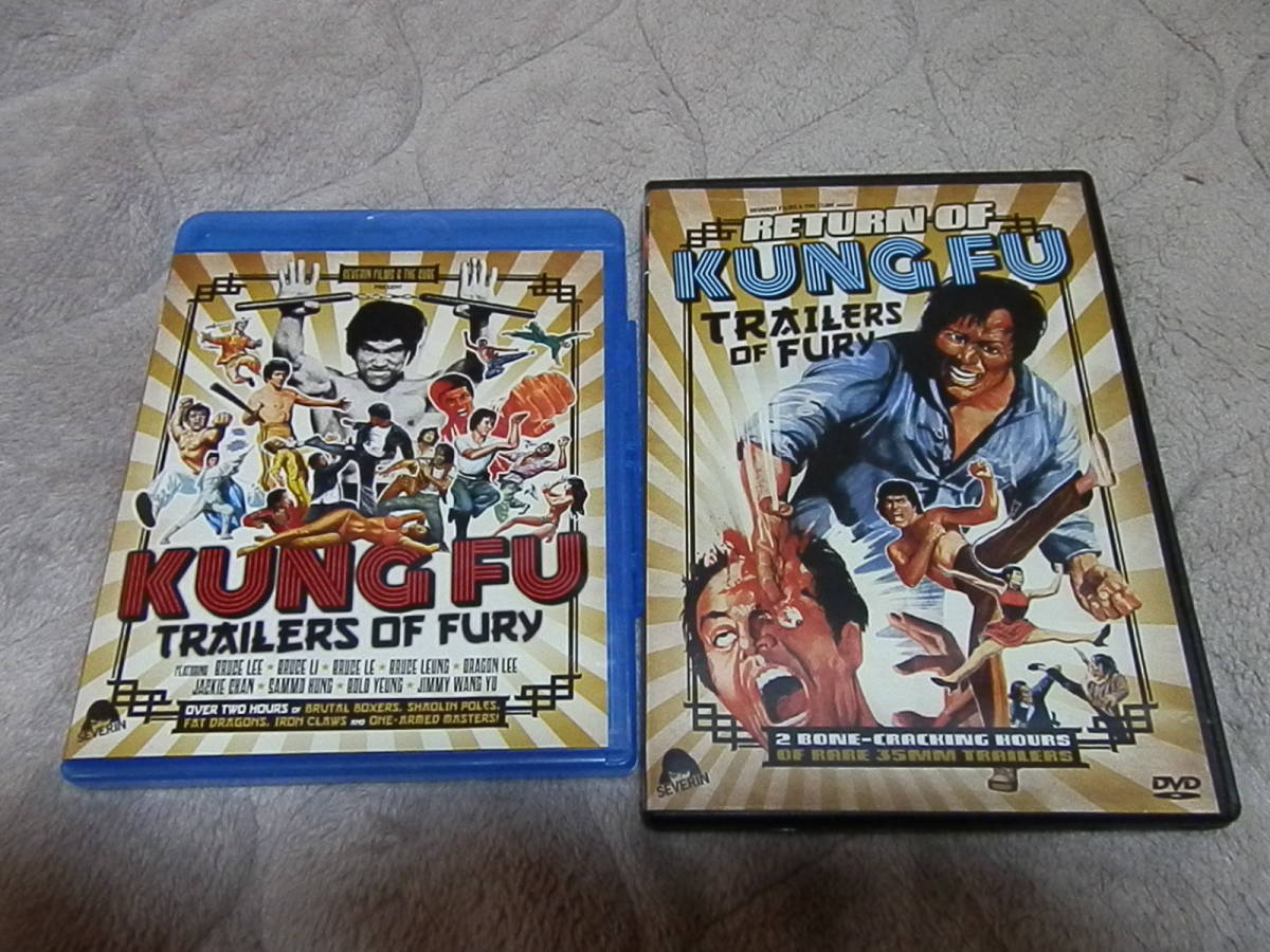 カンフー映画・香港映画 予告編大全集　Vol，1・ブルーレイ＆Vol，2・DVD　2枚セット　ブルース・リー　ジャッキー・チェン