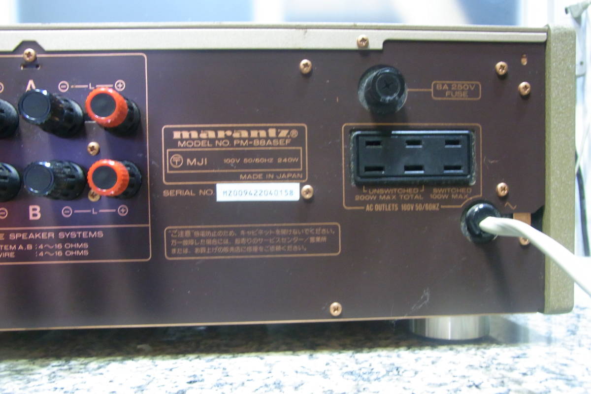 marantz PM-88aSE MOSFET Marantz PM-88aSE Specifications Integrated