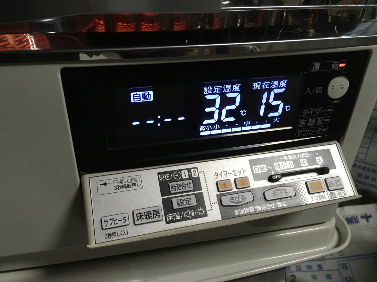 SUNPOT サンポット カベック 半密閉式石油ストーブ/煙突式ストーブ/床 