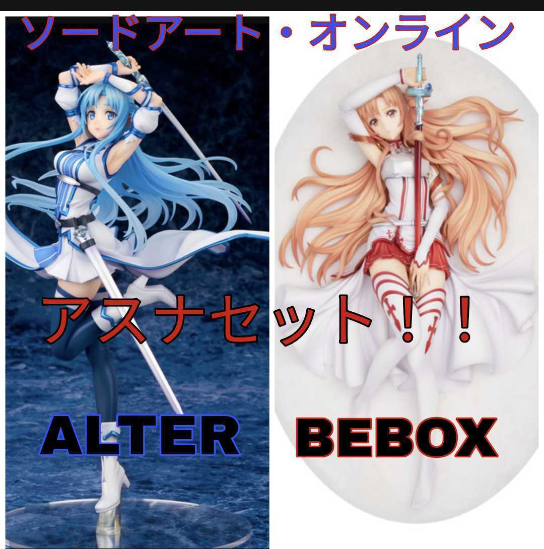 ソードアート・オンライン アスナセット！ ウンディーネVer. 1/7
