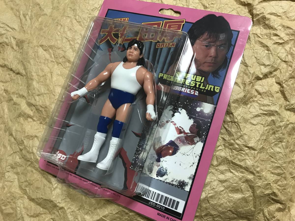 大仁田厚 1980年代初期 ポピー スーパープロレスラーシリーズ風 全日本