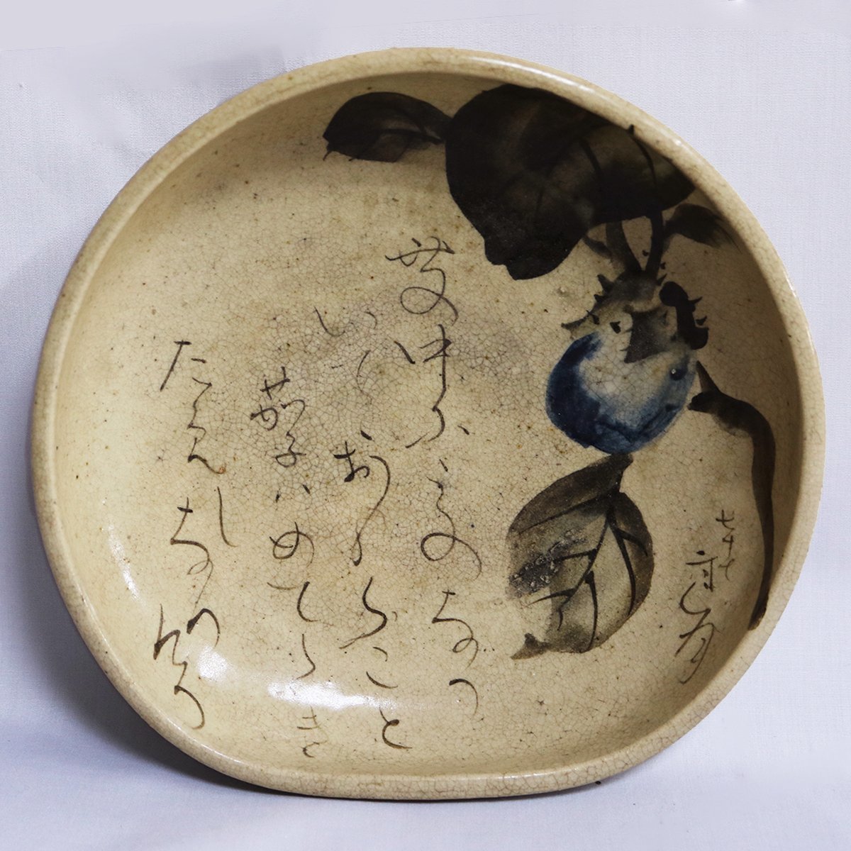 大田垣蓮月 | 蓮月焼 菓子鉢 茶道具 小西康のぶろぐ 茄子画賛